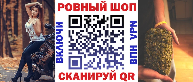 Купить наркотики цена Барыш Alpha-PVP АМФЕТАМИН КОКАИН Гашиш