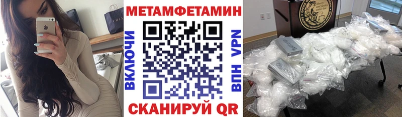 где продают наркотики  Барыш  Амфетамин Розовый 