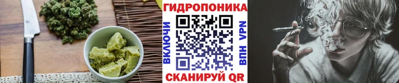 Печенье с ТГК конопля  где можно купить наркотик  Барыш 