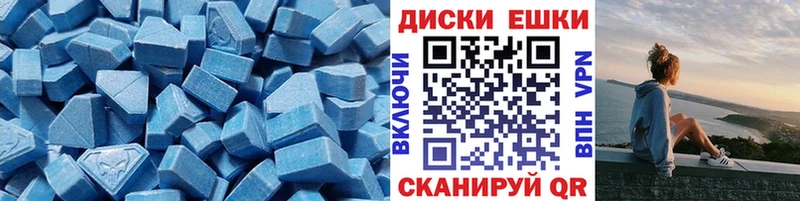Ecstasy Philipp Plein Барыш