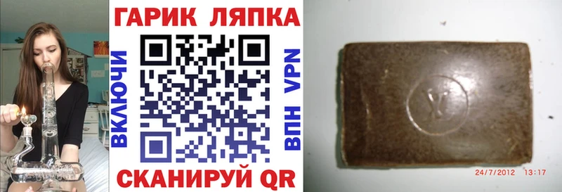Гашиш Cannabis  хочу наркоту  Барыш 