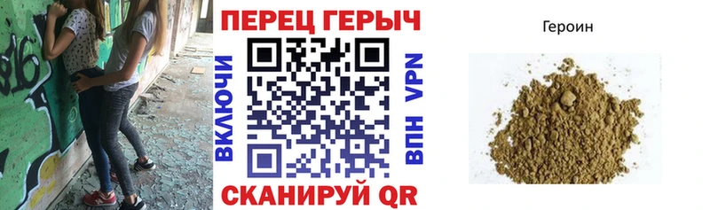 ГЕРОИН хмурый  Барыш 