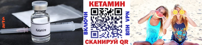 магазин продажи наркотиков  blacksprut зеркало  Кетамин VHQ  Барыш 