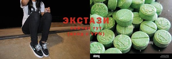 дмт Красноперекопск