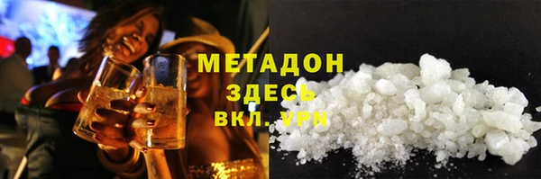 дмт Красноперекопск