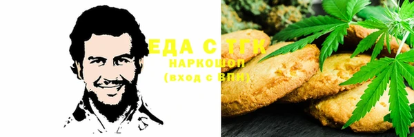 spice Новый Уренгой