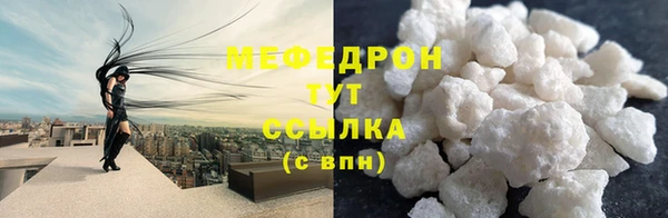 винт Лабытнанги