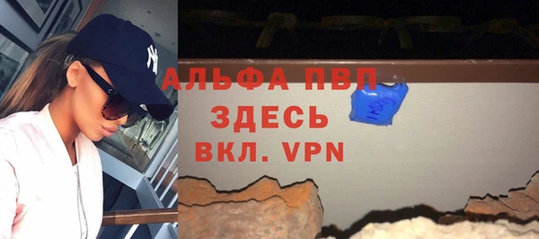 хмурый Краснослободск