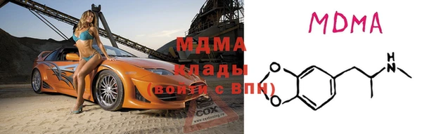 хмурый Краснослободск
