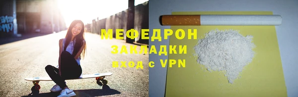 дмт Красноперекопск