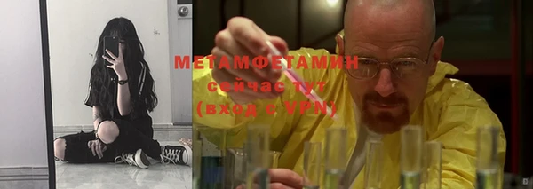амфетамин Лагань