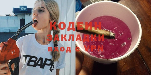 винт Лабытнанги