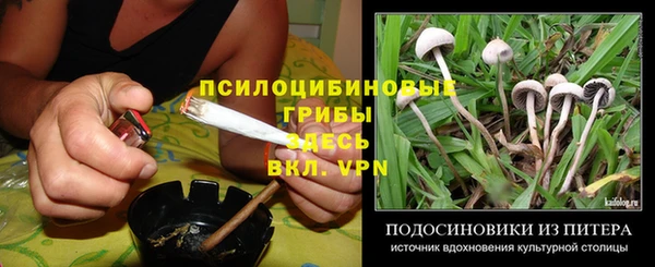 каннабис Орехово-Зуево
