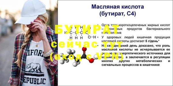 mdpv Ладушкин