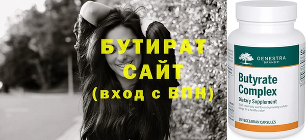 винт Лабытнанги