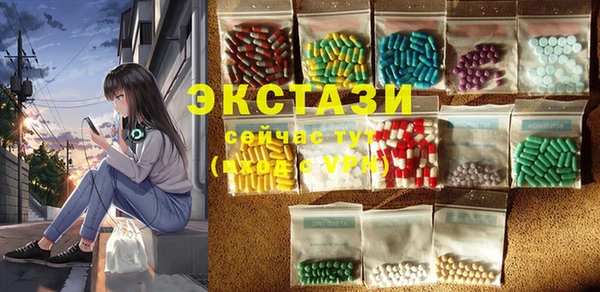 mdma Краснотурьинск
