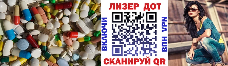 ОМГ ОМГ рабочий сайт  Барыш  ЛСД экстази ecstasy 