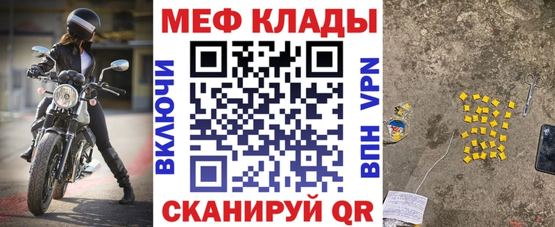 МЯУ-МЯУ мука  Барыш 