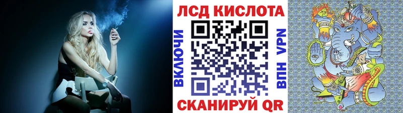 Наркотические марки 1,8мг  закладки  Барыш 