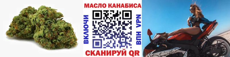 ТГК THC oil закладка Барыш